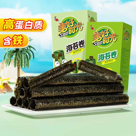 Good Times Seaweed Rolls 20.5g Boxed Children's Casual Snacks