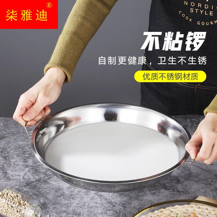 Heating cool gong stainless steel household non-sticky floor Piro powder cold leather production tool steam disk