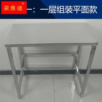 Flat oven surface storage rack washing machine square tube assembly 2023 balcony stainless steel layer storage rack kitchen storage