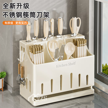 Knives, chopsticks, and cages integrated storage countertop