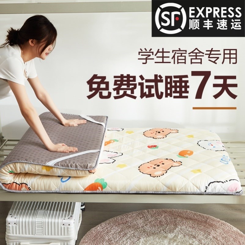 High - density sponge mattress student mattress dorm for the 85 1 m 8 - thick household household