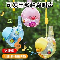 Waterbird whistle childrens mouth muscle pronunciation training can be filled with water and water will learn to call birds baby bird whistle toy