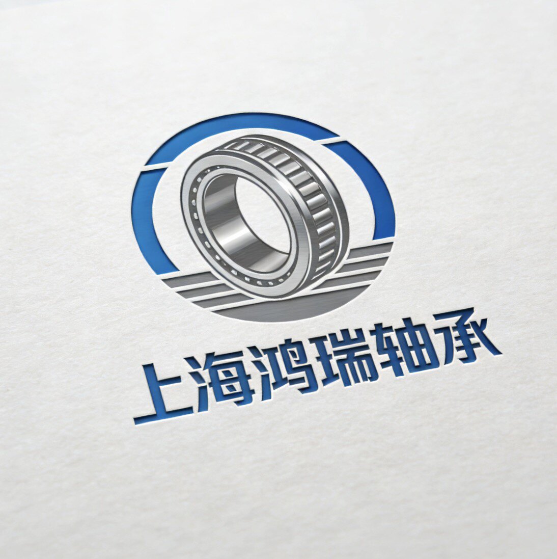 上海鸿瑞轴承