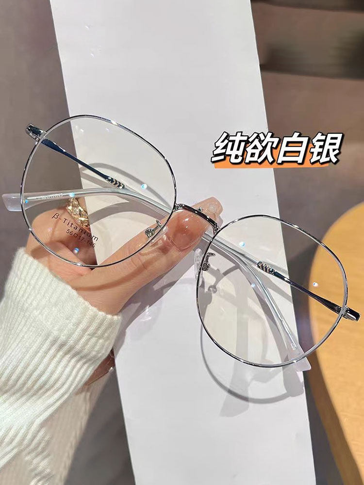Anti-Blue Light Radiation Myopia Glasses, Stylish Polygonal Glasses for Students, Plain Glasses for Class, No-Makeup Look