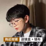 Трендовые антирадиационные высококачественные очки подходит для мужчин и женщин, по фигуре