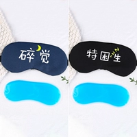 [2 установки] Сломанное сознание+особые трудности