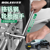 Suitable for Toyota Asia Dragon Corolla car wrench labor-saving spare tire replacement extended cross sleeve tire removal