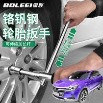 Suitable for Roewe MARVEL