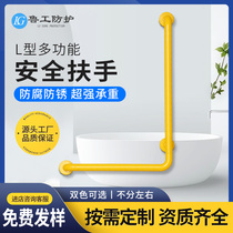 Bathroom handrail toilet seat toilet elderly safety anti-slip stainless steel barrier-free bathroom handle railing