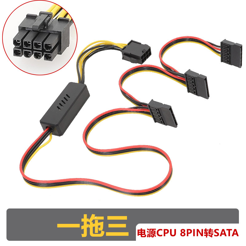 Motherboard 8-Pin to Hard Drive Cable Cpu 8Pin to Sata Hard Drive Power Supply Cable 12V to Sata 12V to Large 4Pin