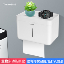 Mai Kexin toilet tissue box toilet wall-mounted punch-free roll paper box waterproof toilet paper tissue rack rack