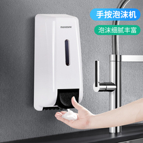 Wall-mounted manual foam soap dispenser punch-free soap dispenser bathroom kitchen press hand sanitizer box