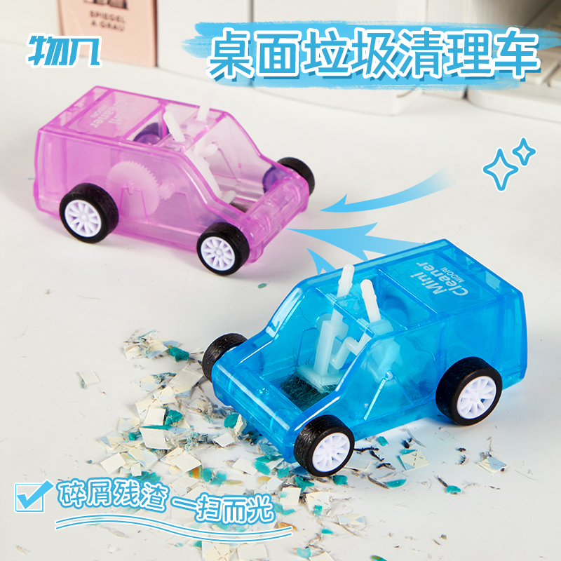 Desktop Cleaning Tool for Elementary School Students! Mini Desktop Cleaning Tool, Desktop Sweeper, Pencil Shavings and Eraser Cleaner, Paper Scraps Cleaner, Creative Stress-Relief Stationery Cleaner, Garbage Cart, Hand-Pushed Scooter