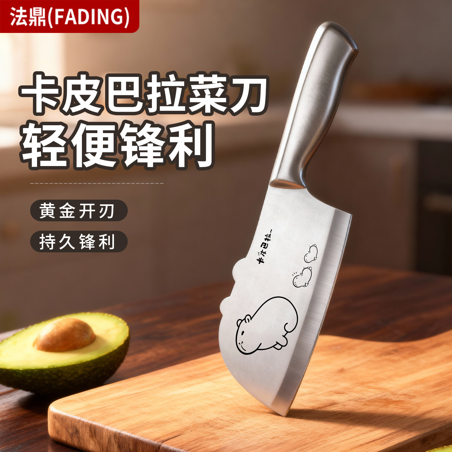 Kitchen Knife Set for Home Use, Kapibara Sharp Knife for Cutting Vegetables, Shredding, Slicing Meat, Fruit Knife, Baby Food Knife