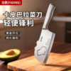 Kitchen Knife Set for Home Use, Kapibara Sharp Knife for Cutting Vegetables, Shredding, Slicing Meat, Fruit Knife, Baby Food Knife
