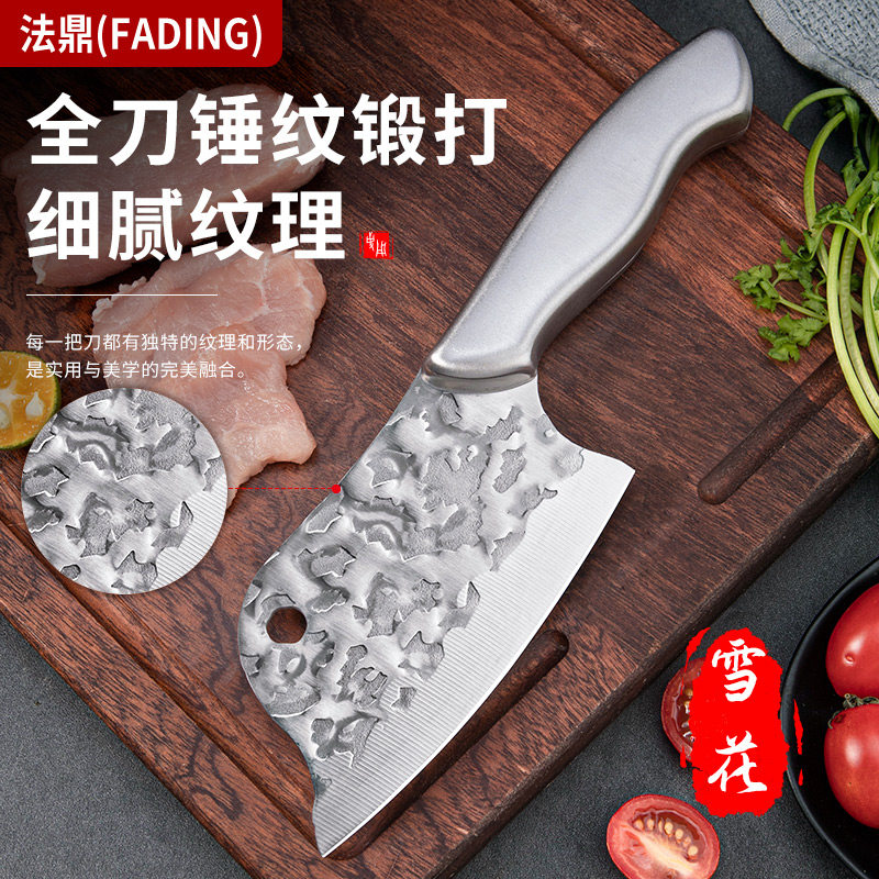 Household Mini Kitchen Knife, Chef's Special Fish Slicing Knife, All-Steel Small Knife, Sharp Kitchen Meat Cutting Knife, Fruit Knife