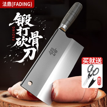 Fiding Old-Fashioned Hand-Forged Kitchen Knife for Chopping Pig's Feet, Pig's Trotters, Sheep and Dog Ribs, Bearing Steel-Burning Wax Knife, Bone Chopping Knife