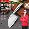 Mini Kitchen Knife, Women's Special Knife, Kitchen Multi-Functional Knife, Household Food Supplement, Fruit Knife, Sharp Fish Killing Knife