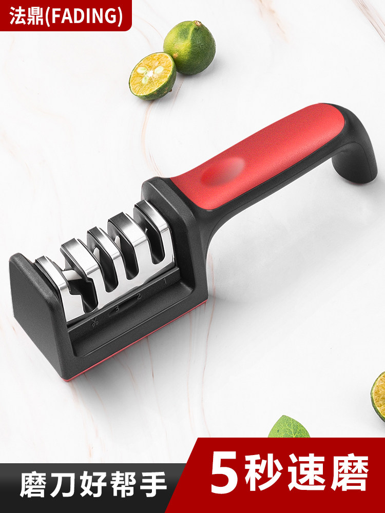 Household Knife Sharpener, Quick Sharpening, Fine Grinding Tool, Scissors, Kitchen Knife, Special Multi-Functional Knife Sharpening Tool