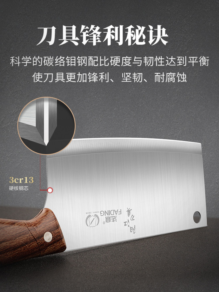 Kitchen Household Knife and Cutting Board Two-In-One Complete Set of Knives, Meat Slicing Knife, Fruit Knife, Chopping Board, Kitchen Utensils