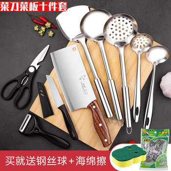 Kitchen Household Knife and Cutting Board Two-In-One Complete Set of Knives, Meat Slicing Knife, Fruit Knife, Chopping Board, Kitchen Utensils
