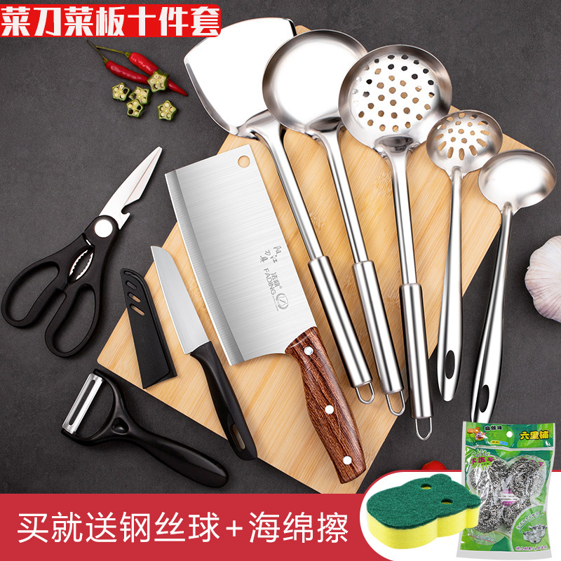 Kitchen Household Cutting Knife and Cutting Board Two-In-One Complete Set of Knives, Meat Slicing Knife, Fruit Knife, Chopping Board, Kitchen Utensils Kitchen Household Cutting Knife and Cutting Board Two-In-One Complete Set of Knives, Meat Slicing Knife, Fruit Knife, Chopping Board, Kitchen Utensils