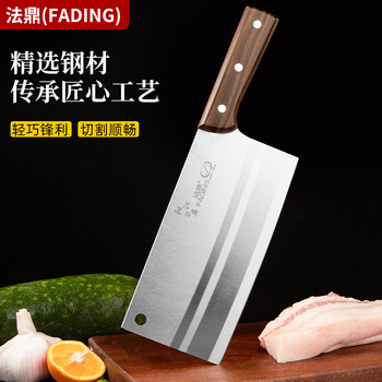 Longquan Kitchen Knife Household Knife Kitchen Chef Bone Chopping Knife Women's Vegetable Cutting Knife Set Round Head Knife Fish Killing Knife