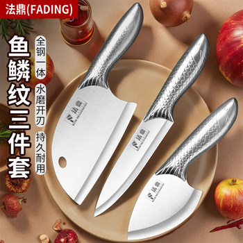 Kitchen Knife, Household Slicing Knife, Kitchen Fruit Knife, Sharp for Peeling Fruit, Cutting Meat and Vegetables, All-Steel Stainless Steel Set Combination