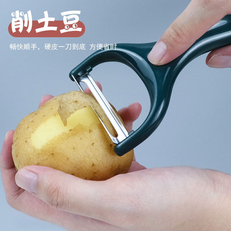 German Household Thin-Skin Peeler Stainless Steel Apple Peeler Scraper Set for Fruits, Vegetables, Potatoes, and Melons