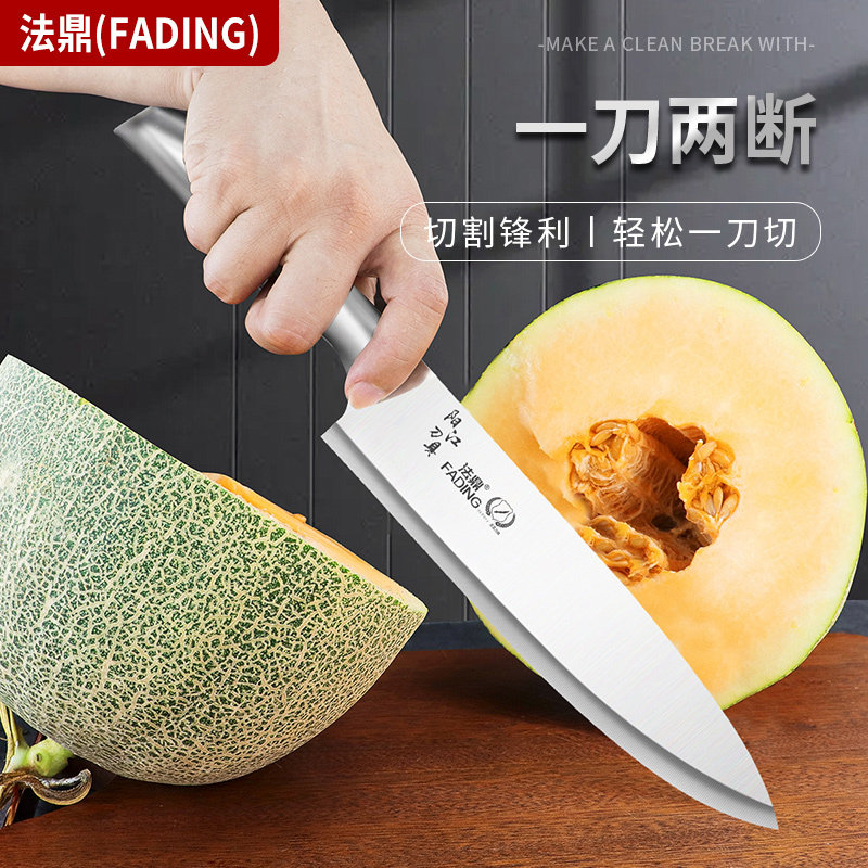 German Stainless Steel Household Fruit Knife, Sharp Blade for Cutting Watermelon, Large Extended Fruit Cutting Tool, Special for Fruit Shops