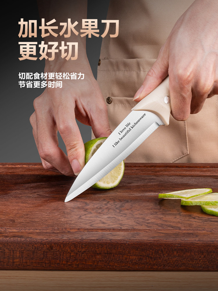 Yangjiang Kitchen Knife and Cutting Board Two-In-One Knife Set for Home Use, Vegetable Slicing Knife, Dormitory Cutting Board, Fruit Knife