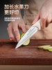 Yangjiang Kitchen Knife and Cutting Board Two-In-One Knife Set for Home Use, Vegetable Slicing Knife, Dormitory Cutting Board, Fruit Knife