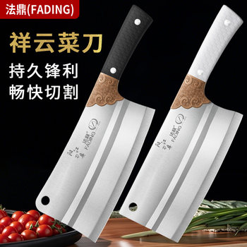 Kitchen Knife Set for Home Use, Stainless Steel Chopping Knife, Sharp Kitchen Knife for Cutting Vegetables, Slicing, and Chopping Chicken, Duck, Goose, and Fish