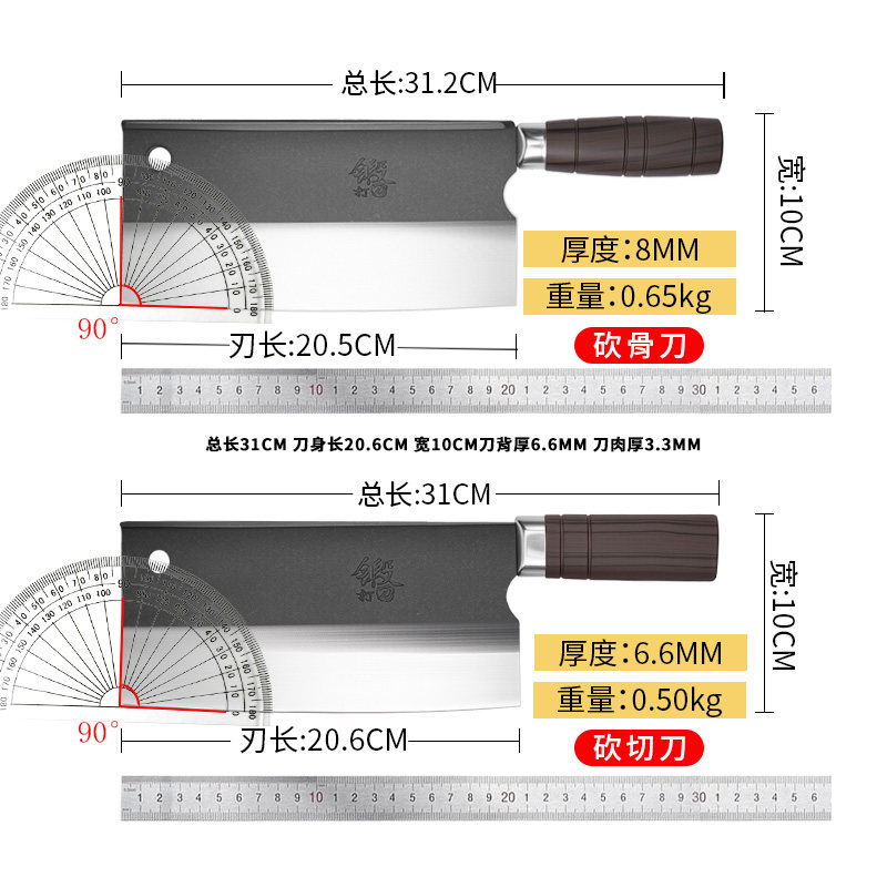 Fiding Old-Fashioned Hand-Forged Kitchen Knife for Chopping Pig's Feet, Pig's Trotters, Sheep and Dog Ribs, Bearing Steel-Burning Wax Knife, Bone Chopping Knife