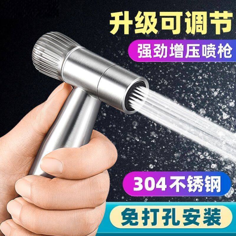 Toilet spray gun flush to pick up tap high-pressure partner Home Pressurized Toilet Flush shower Makeup Room Water Tank Tee