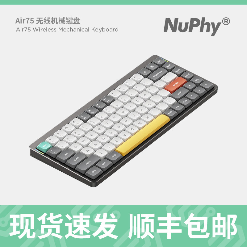 NuPhy Air75 Bluetooth 5 Wireless Three-Model Win Mac iPad Hot Swap Game mute Small Mechanical Keyboard