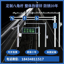 Custom Monitoring Camera Rod Gun Polo Gun Machine 3 m 6 m 8 m 10 m Stainless Steel Rod Overall Hot Galvanized Anise Rod