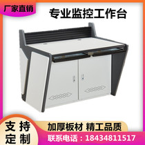 Operation table luxury monitoring command center dispatching desk console new dual-linked triplex manufacturers direct sales