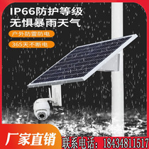Outdoor scenery complementary charging photovoltaic power generation board Solar monitoring power supply system 12v Lithium battery 24V ball machine
