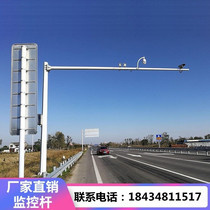 Hot Galvanized L Type Aniseed Grab Pat Monitor Rod 6 m 6 m 7 m 8 m Road Traffic Light Traffic Light Bayonet Signal Lamppost