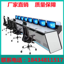 Spot Command Desk Customized Monitoring Desk Luxury Arc Dispatch Bench console console Federation Monitoring enclosure 45