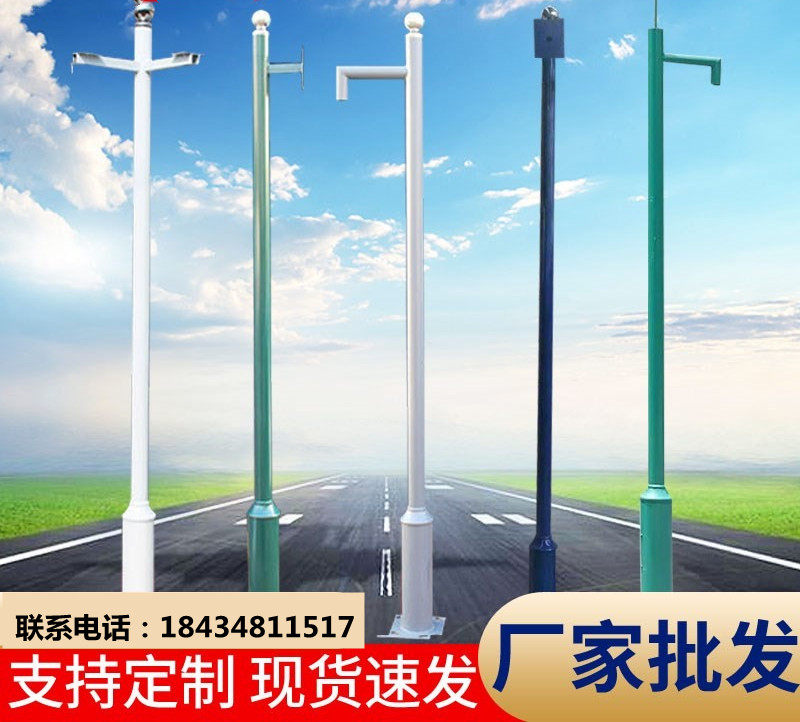 1 2 5 3 3 5 4 4 5 5 6 m Community Surveillance Lilever Stainless Steel Rod camera column bracket