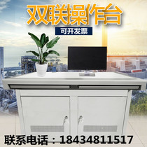 Stainless steel single-link duplex three-way four-link platform table monitoring room bench manipulation machine room console control