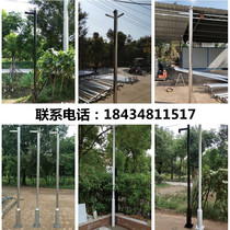 2 m 3 m 3 5 m 5 m 4 m 5 m 6 m 6 m upright rod stainless steel rod sub-camera holder Gun Stand outdoor