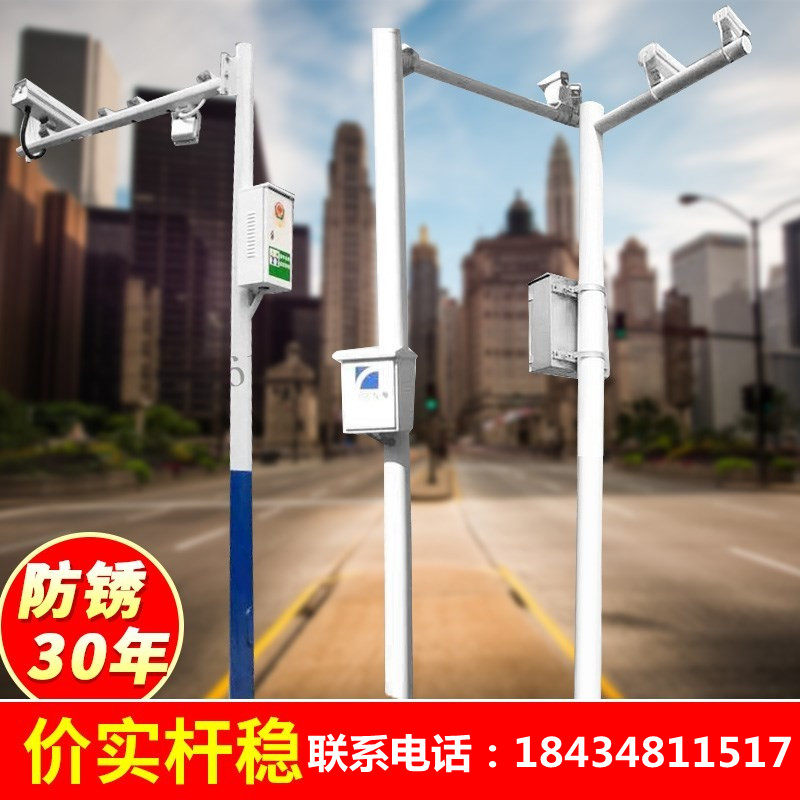 Road Monitoring Upright Pole Anise Prismatic 4 m 4 m 5 m 6 m 6 6 m 5 m Gun Ball Machine Grip Bayonet Junction monitor Lipper