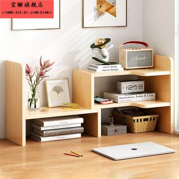 Bookshelf on desk simple household multi-functional storage rack student dormitory small bookcase office desk storage simple