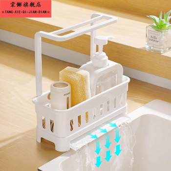 Rag drain rack kitchen storage rack countertop faucet vegetable sink dishwashing sponge sink supplies storage tool