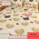 New latex cool mat ice silk mat student dormitory bed sheets for summer air conditioning soft mat machine washable three-piece set
