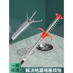 Pipeline dredging clamping the sewer foreign body garbage clip four -claw object toilet spring hook toilet cleaning tool