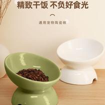 Cat Bowl Ceramic Cat Food Bowl Cat Food Bowl Feed Bowl Protected Cervical Spine Cat Supplies